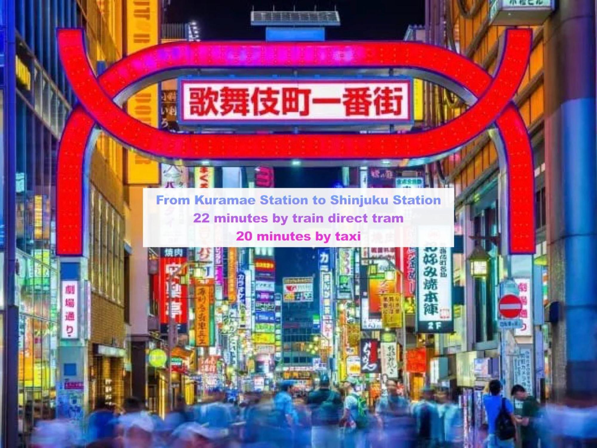桜の川7 Asakusa 901 Kuramae Train 3Mins Free Wifi Eight People Quiet,Cook,Perfect Facilities Токио Екстериор снимка